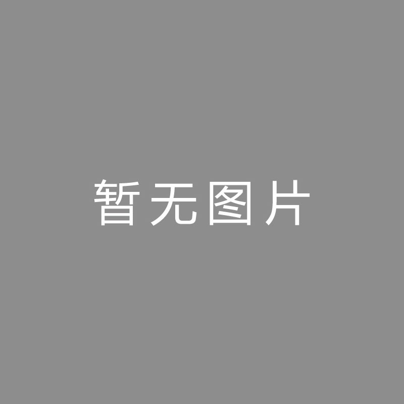 🏆视视视视跟队：布拉德利脚踝韧或许遭受重伤，本赛季恐怕无法上场